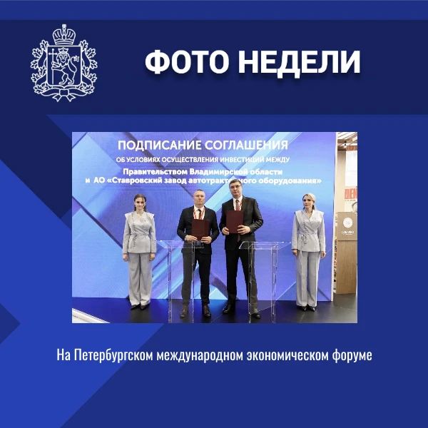 ИТОГИ РАБОТЫ ПРАВИТЕЛЬСТВА ОБЛАСТИ: ГЛАВНОЕ ЗА НЕДЕЛЮ ИТОГИ РАБОТЫ ПРАВИТЕЛЬСТВА ОБЛАСТИ: ГЛАВНОЕ ЗА НЕДЕЛЮ