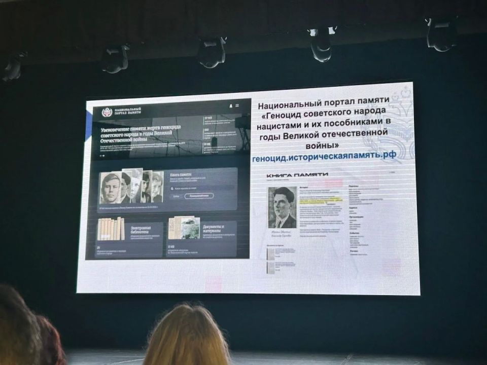 Во Владимирской областной филармонии представители архивов Санкт-Петербурга, Владимирской и Калужской областей обсудили вопросы, посвящённые сохранению исторической памяти о Великой Отечественной войне Во Владимирской областной филармонии представители архивов Санкт-Петербурга, Владимирской и Калужской областей обсудили вопросы, посвящённые сохранению исторической памяти о Великой Отечественной войне