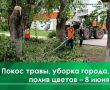 �������, 8 ����, �� ��. �������� ������������� ������������� �������� ����������