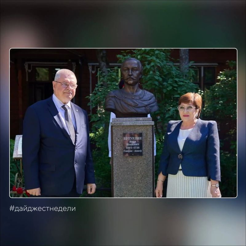 #дайджестнеделизсво. Ольга Хохлова приняла участие в совместной сессии Совета законодателей ЦФО и контрольно-счётных органов #дайджестнеделизсво. Ольга Хохлова приняла участие в совместной сессии Совета законодателей ЦФО и контрольно-счётных органов