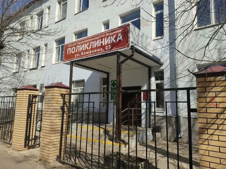 Ангиограф в городской больнице №4 Владимира будет восстановлен