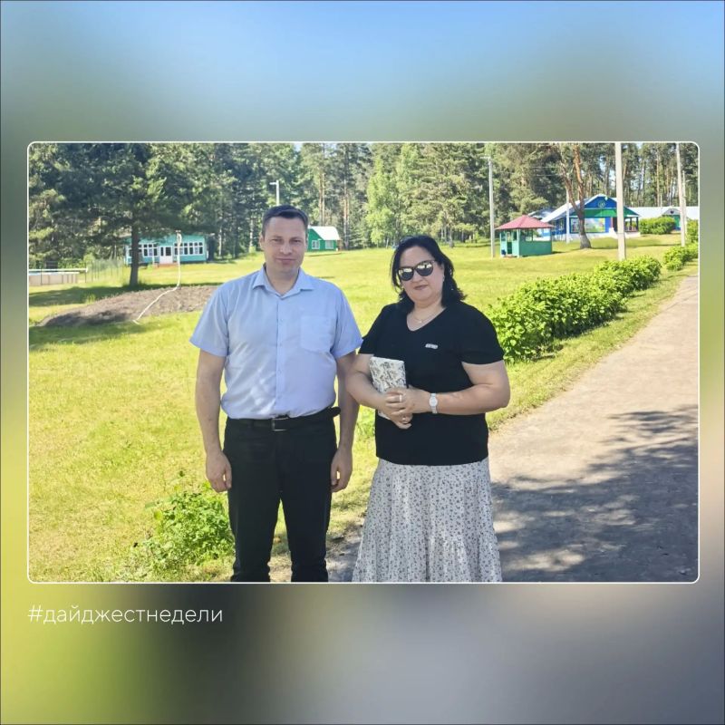 #дайджестнеделизсво. Ольга Хохлова приняла участие в совместной сессии Совета законодателей ЦФО и контрольно-счётных органов #дайджестнеделизсво. Ольга Хохлова приняла участие в совместной сессии Совета законодателей ЦФО и контрольно-счётных органов