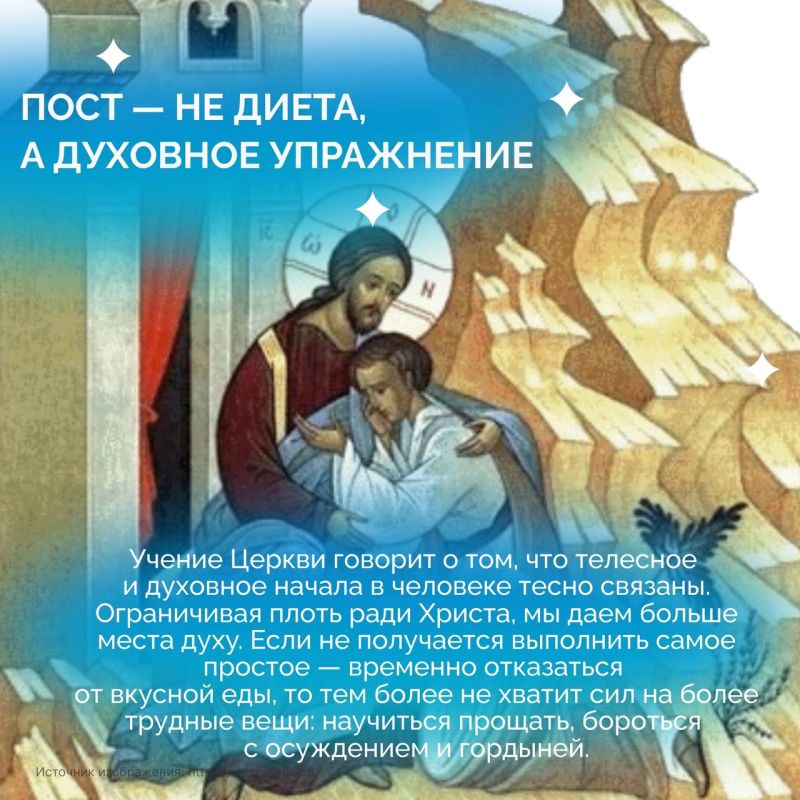 Лето в церковном календаре начинается с особой подготовки Лето в церковном календаре начинается с особой подготовки