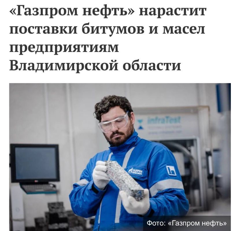 На Петербургском международном экономическом форуме «Газпром нефть» и правительство Владимирской области заключили соглашение о стратегическом партнёрстве