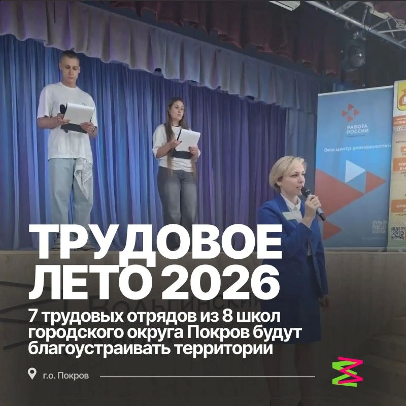 ИТОГИ НЕДЕЛЬ: молодёжка Владимирской области в событиях ИТОГИ НЕДЕЛЬ: молодёжка Владимирской области в событиях