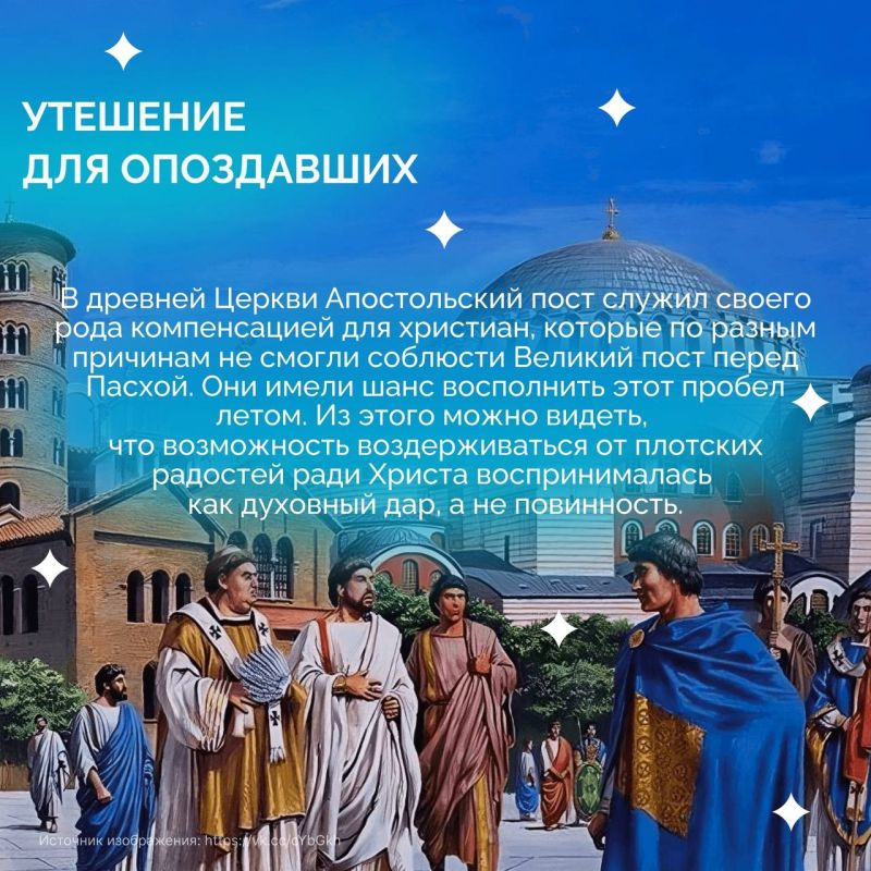 Лето в церковном календаре начинается с особой подготовки Лето в церковном календаре начинается с особой подготовки