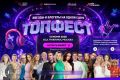 У молодых жителей Владимирской области есть возможность стать участниками Всероссийского фестиваля «ТОПФЕСТ», который пройдёт 12 июня на Большой спортивной арене «Лужники» в Москве