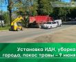 �������, 9 ����, �� ��. ���������� ������ ���������� ���������� ������ ���������