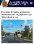 � ����� ������ �������� ������� �������� ����� ������� ����������� ���� � ��������� ������� - 500 ������ � ���