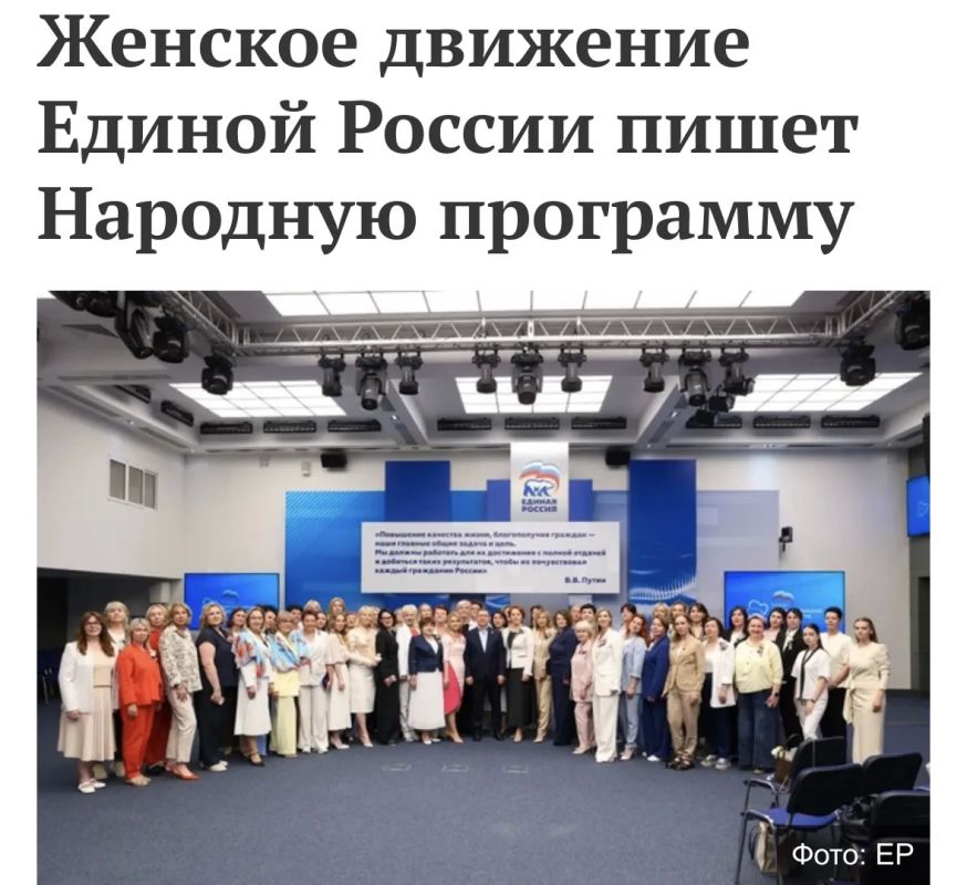 В Москве «Женское движение Единой России» Центрального федерального округа представило предложения в новую Народную программу на встрече с секретарем Генерального совета партии Владимиром Якушевым