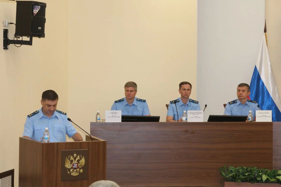 В прокуратуре области состоялось заседание коллегии В прокуратуре области состоялось заседание коллегии