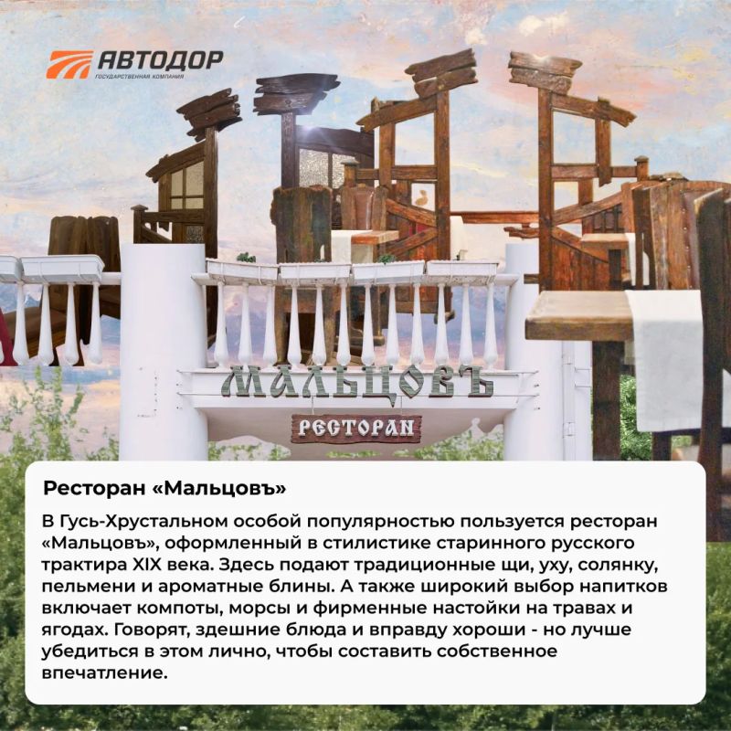 Гусь-Хрустальный во Владимирской области по праву считается стекольной столицей России Гусь-Хрустальный во Владимирской области по праву считается стекольной столицей России