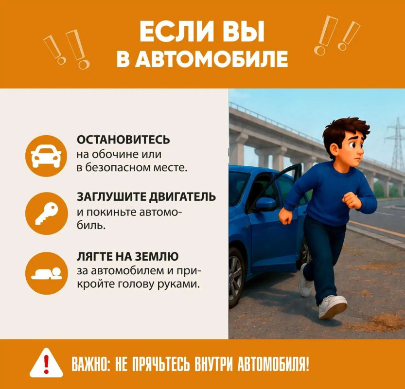 Как вести себя при атаках БПЛА, читайте в наших карточках Как вести себя при атаках БПЛА, читайте в наших карточках