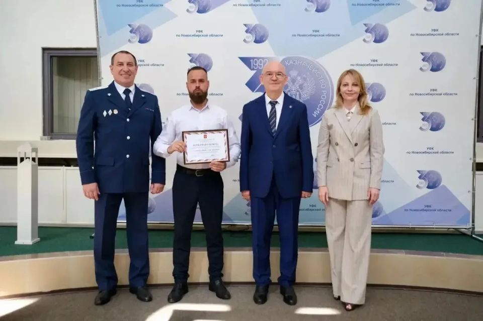 Заместитель руководителя Федерального казначейства Александр Михайлик, начальник Управления по надзору за аудиторской деятельностью Федерального казначейства Людмила Муромцева, врио руководителя Управления Федерального... Заместитель руководителя Федерального казначейства Александр Михайлик, начальник Управления по надзору за аудиторской деятельностью Федерального казначейства Людмила Муромцева, врио руководителя Управления Федерального...