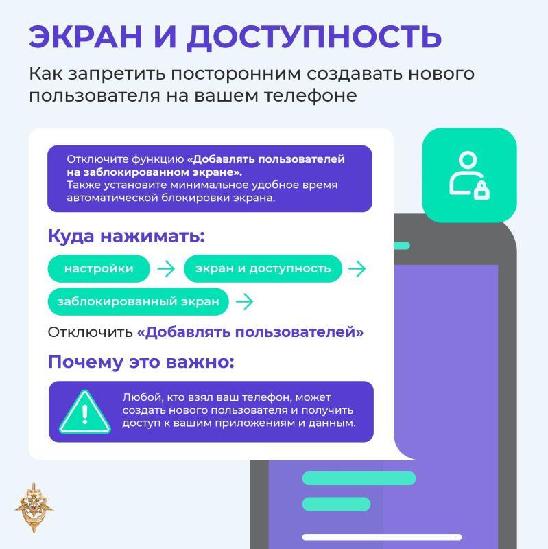 Мошенники украли 29 миллиардов рублей у россиян Мошенники украли 29 миллиардов рублей у россиян