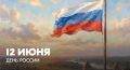Поздравление Министра образования Владимирской области