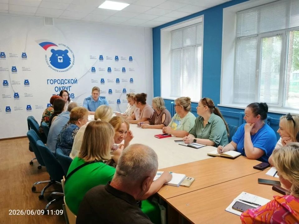 В Покрове заместитель прокурора Петушинского района Владислав Гусев провел лекцию для руководителей образовательных и спортивных организаций В Покрове заместитель прокурора Петушинского района Владислав Гусев провел лекцию для руководителей образовательных и спортивных организаций