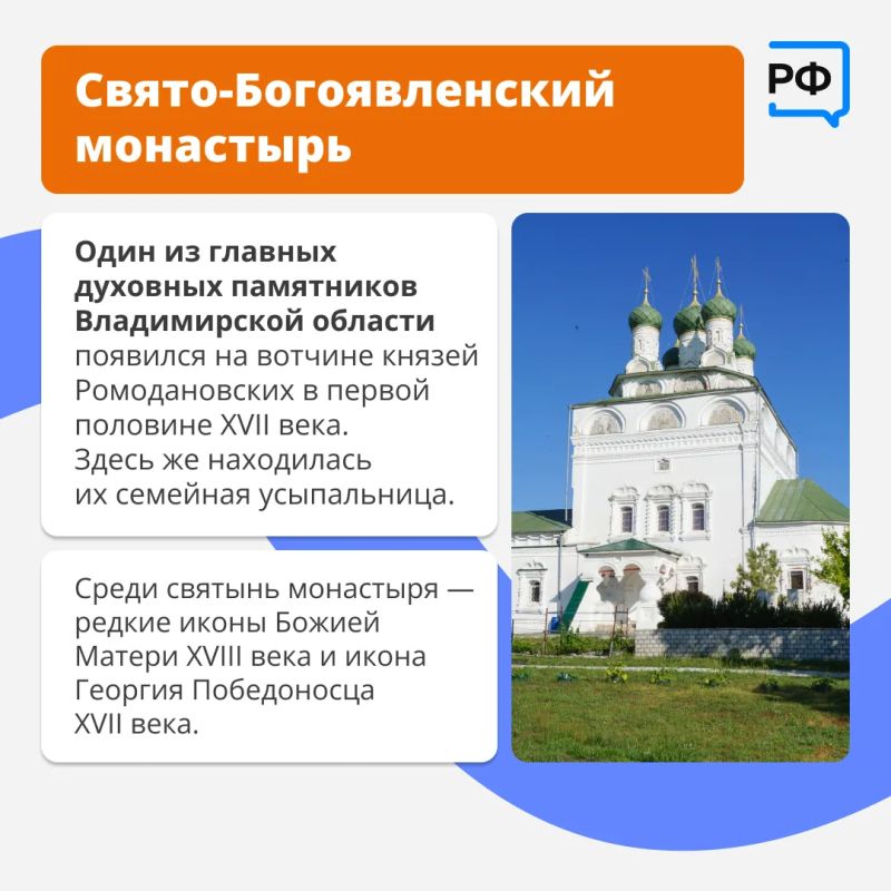 Мстёра — посёлок мастеров во Владимирской области Мстёра — посёлок мастеров во Владимирской области