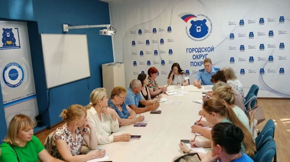 В Покрове заместитель прокурора Петушинского района Владислав Гусев провел лекцию для руководителей образовательных и спортивных организаций В Покрове заместитель прокурора Петушинского района Владислав Гусев провел лекцию для руководителей образовательных и спортивных организаций