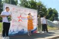 Во Владимирской области прошла патриотическая акция «Россия в моём сердце»