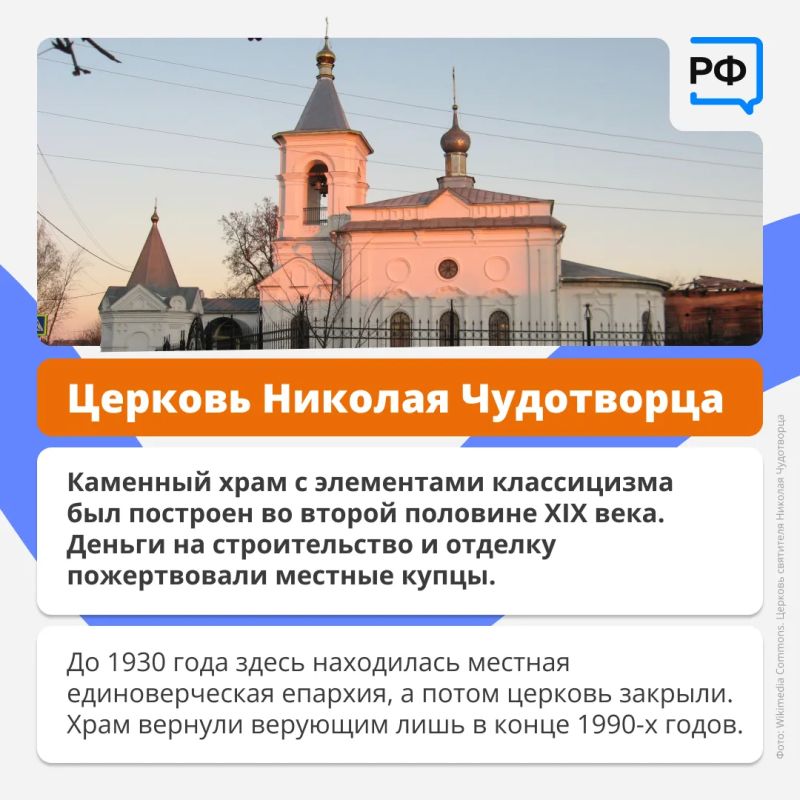 Мстёра — посёлок мастеров во Владимирской области Мстёра — посёлок мастеров во Владимирской области