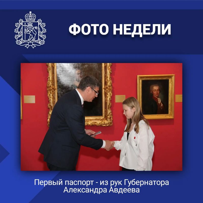 ИТОГИ РАБОТЫ ПРАВИТЕЛЬСТВА ОБЛАСТИ: ГЛАВНОЕ ЗА НЕДЕЛЮ ИТОГИ РАБОТЫ ПРАВИТЕЛЬСТВА ОБЛАСТИ: ГЛАВНОЕ ЗА НЕДЕЛЮ