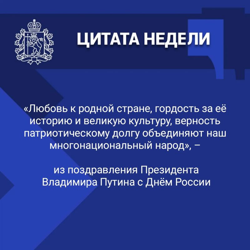 ИТОГИ РАБОТЫ ПРАВИТЕЛЬСТВА ОБЛАСТИ: ГЛАВНОЕ ЗА НЕДЕЛЮ ИТОГИ РАБОТЫ ПРАВИТЕЛЬСТВА ОБЛАСТИ: ГЛАВНОЕ ЗА НЕДЕЛЮ