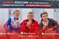 Владимирские спортсмены получили 5 наград на Кубке России по спортивному ориентированию