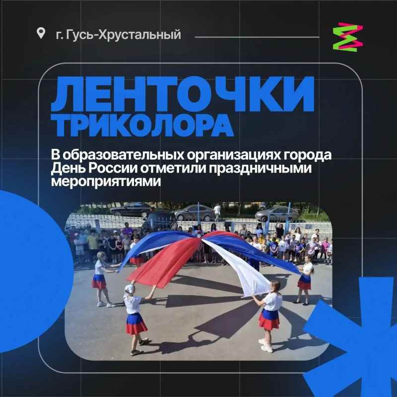 ИТОГИ НЕДЕЛИ: МОЛОДЁЖНАЯ ПОЛИТИКА ВЛАДИМИРСКОЙ ОБЛАСТИ ИТОГИ НЕДЕЛИ: МОЛОДЁЖНАЯ ПОЛИТИКА ВЛАДИМИРСКОЙ ОБЛАСТИ