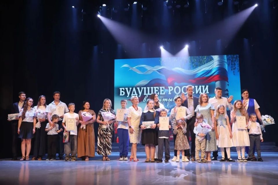 В преддверии Дня России в Доме культуры «Юбилейный» города Александрова состоялось торжественное награждение победителей и участников областного конкурса «Будущее России воспитывается в семье» В преддверии Дня России в Доме культуры «Юбилейный» города Александрова состоялось торжественное награждение победителей и участников областного конкурса «Будущее России воспитывается в семье»