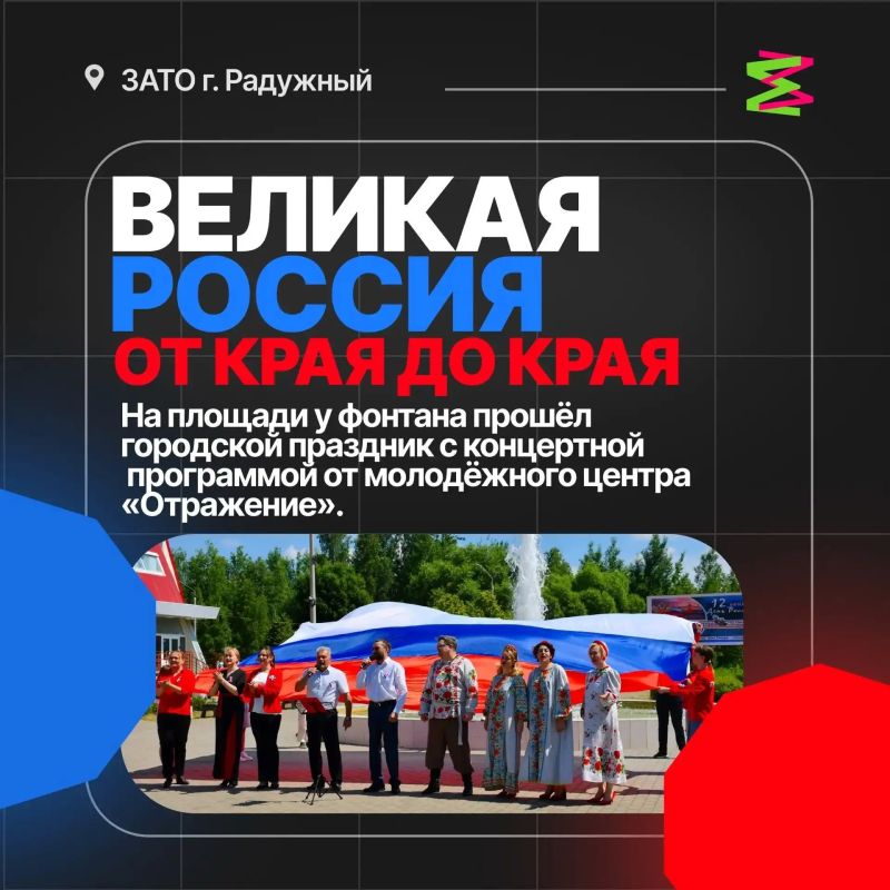 ИТОГИ НЕДЕЛИ: МОЛОДЁЖНАЯ ПОЛИТИКА ВЛАДИМИРСКОЙ ОБЛАСТИ ИТОГИ НЕДЕЛИ: МОЛОДЁЖНАЯ ПОЛИТИКА ВЛАДИМИРСКОЙ ОБЛАСТИ