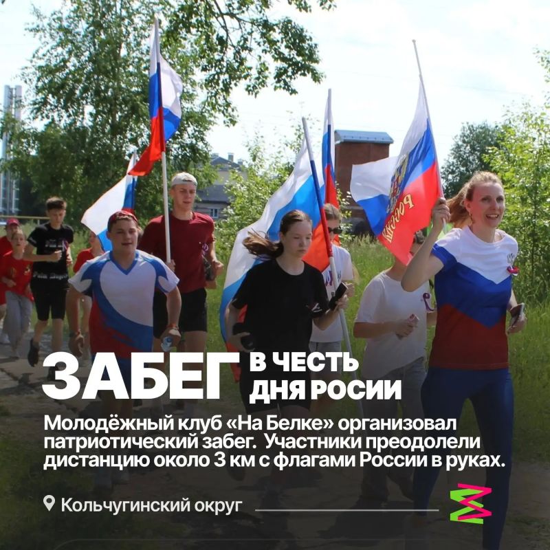 ИТОГИ НЕДЕЛИ: МОЛОДЁЖНАЯ ПОЛИТИКА ВЛАДИМИРСКОЙ ОБЛАСТИ ИТОГИ НЕДЕЛИ: МОЛОДЁЖНАЯ ПОЛИТИКА ВЛАДИМИРСКОЙ ОБЛАСТИ