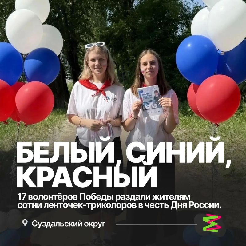 ИТОГИ НЕДЕЛИ: МОЛОДЁЖНАЯ ПОЛИТИКА ВЛАДИМИРСКОЙ ОБЛАСТИ ИТОГИ НЕДЕЛИ: МОЛОДЁЖНАЯ ПОЛИТИКА ВЛАДИМИРСКОЙ ОБЛАСТИ