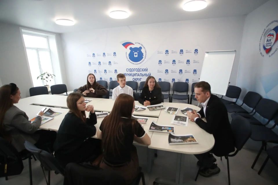 Александр Авдеев: Сегодня в Судогде открылся Штаб общественной поддержки партии «Единая Россия» Александр Авдеев: Сегодня в Судогде открылся Штаб общественной поддержки партии «Единая Россия»
