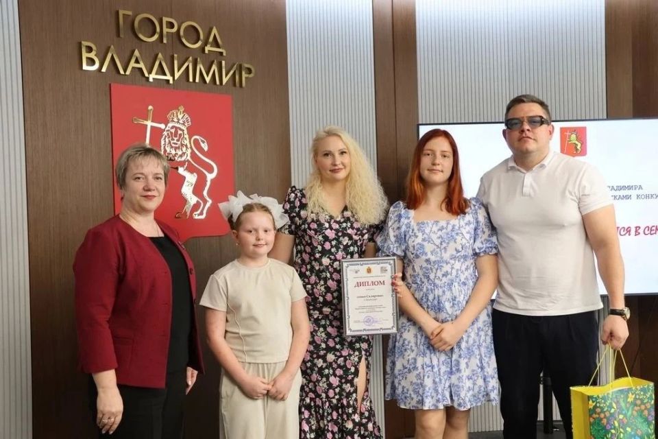 Сегодня во Владимире чествовали лучшие семьи региона! Сегодня во Владимире чествовали лучшие семьи региона!