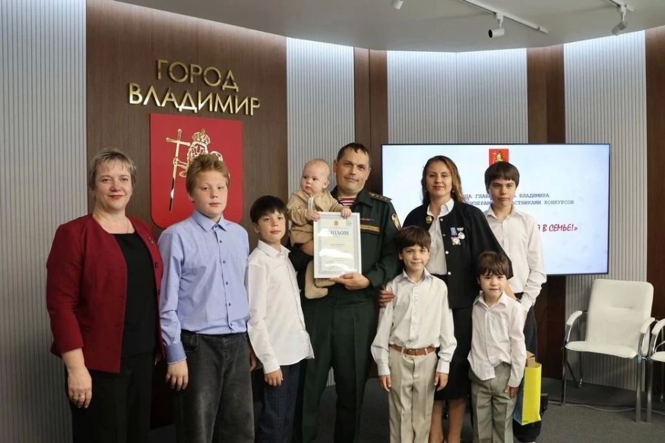 Сегодня во Владимире чествовали лучшие семьи региона! Сегодня во Владимире чествовали лучшие семьи региона!