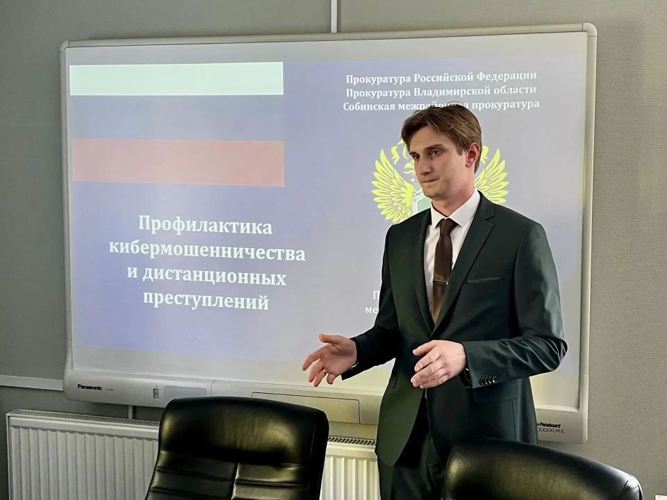 Собинский межрайонный прокурор Андрей Широких встретился с руководством и трудовым коллективом НПАО «ДеХес» Собинский межрайонный прокурор Андрей Широких встретился с руководством и трудовым коллективом НПАО «ДеХес»