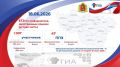 Сегодня основной период ЕГЭ-2026 продолжают экзамены по информатике и устная часть ЕГЭ по иностранным языкам, в которых примут участие 1 007 человек