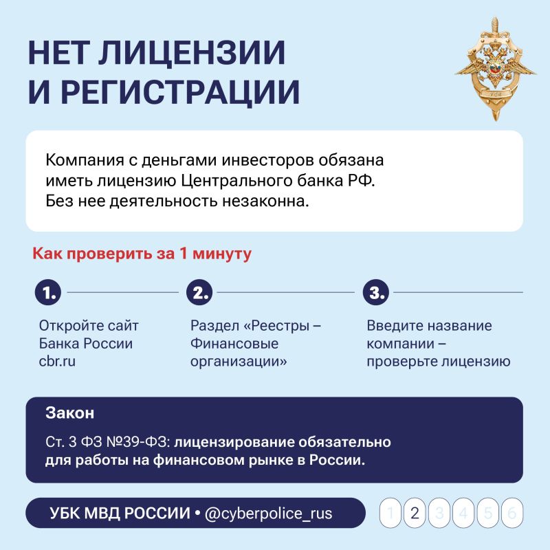 Как распознать финансового мошенника и не потерять деньги? Как распознать финансового мошенника и не потерять деньги?
