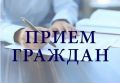 Начальник инспекции ветеринарии и государственного надзора в области обращения с животными встретится с ковровчанами