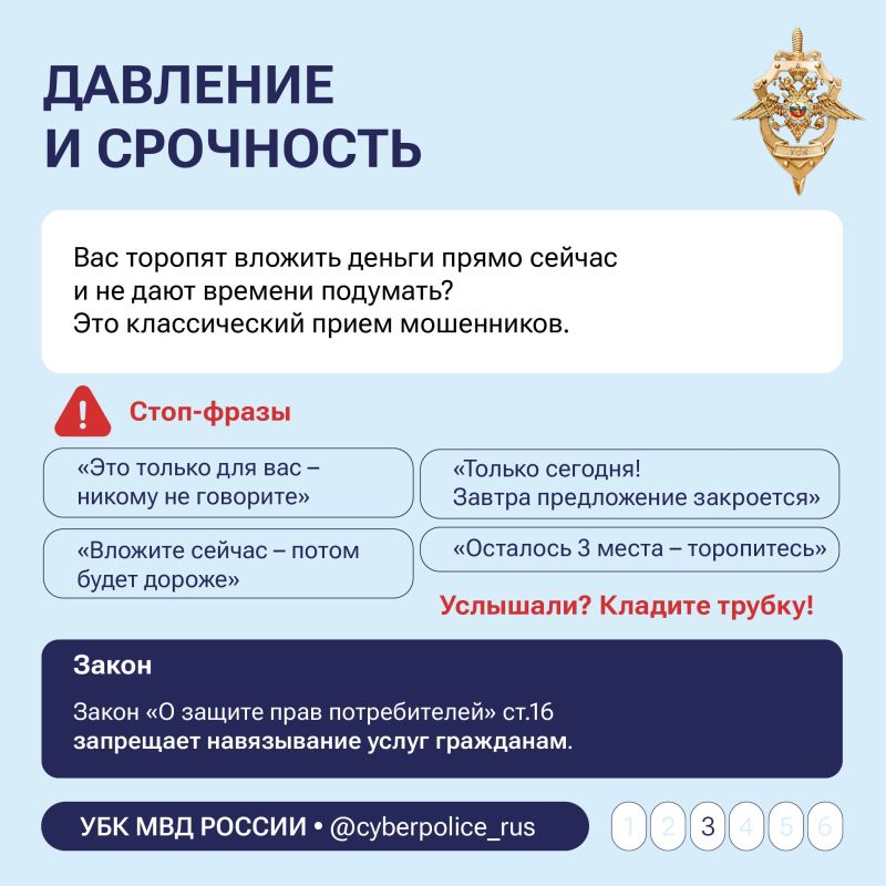 Как распознать финансового мошенника и не потерять деньги? Как распознать финансового мошенника и не потерять деньги?