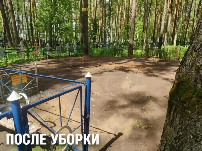 Проводится масштабная уборка на кладбищах Проводится масштабная уборка на кладбищах