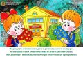 В Министерстве образования Владимирской области подведены итоги ежегодного регионального конкурса муниципальных общеобразовательных организаций, внедряющих инновационные образовательные программы