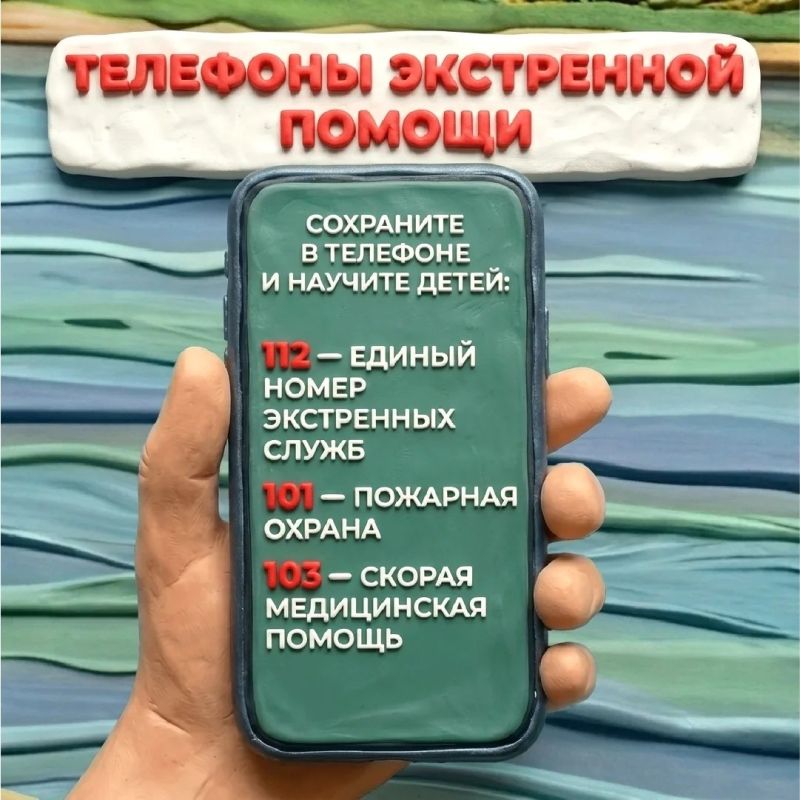 Безопасность на воде: сохраните жизнь и здоровье! Безопасность на воде: сохраните жизнь и здоровье!