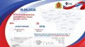 Выпускные экзамены продолжаются