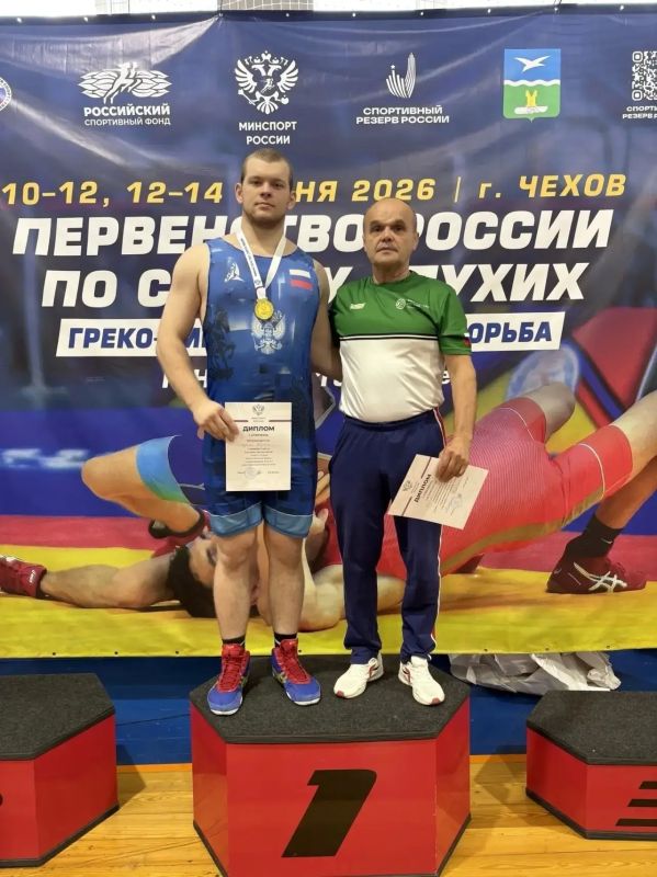 Александр Авдеев: Наши земляки продолжают покорять спортивные пьедесталы Александр Авдеев: Наши земляки продолжают покорять спортивные пьедесталы