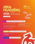 ПРОДОЛЖАЕМ ЗНАКОМИТЬ С ПРАЗДНИЧНОЙ КАРТОЙ РЕГИОНА!