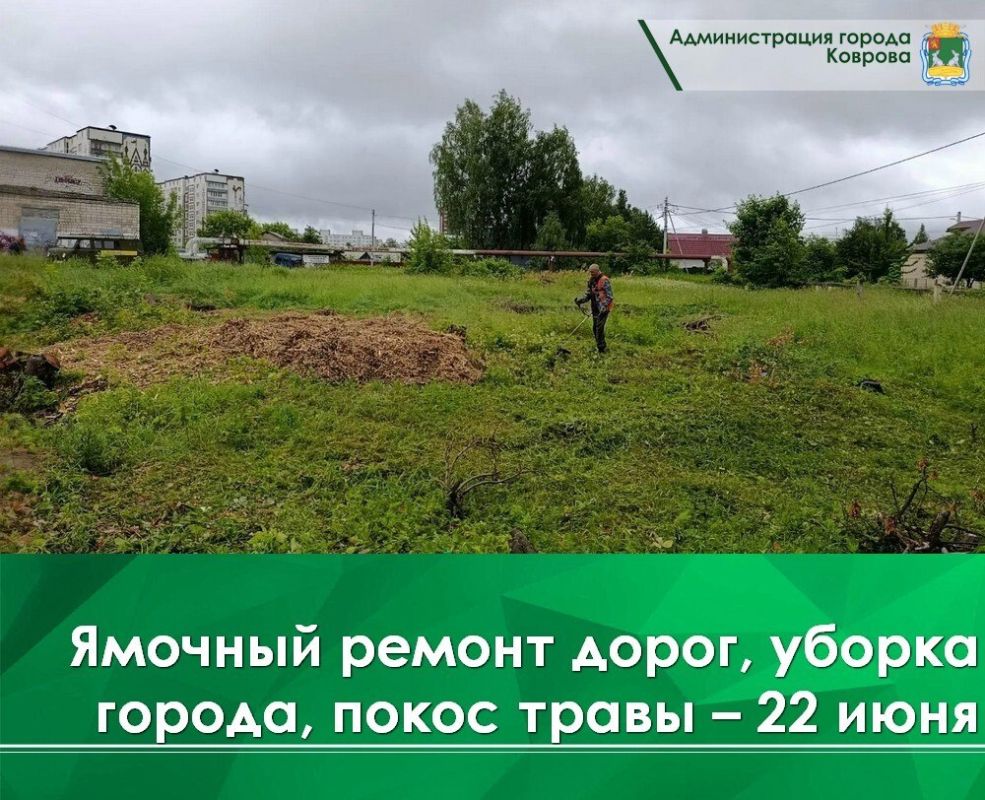 Сегодня, 22 июня, продолжается ямочный ремонт дорог