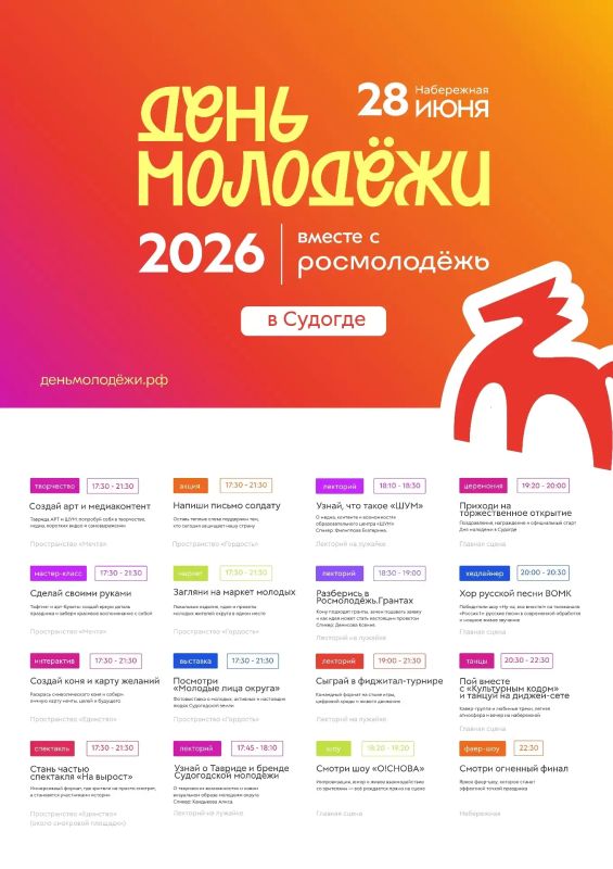 ПРОДОЛЖАЕМ ЗНАКОМИТЬ С ПРАЗДНИЧНОЙ КАРТОЙ РЕГИОНА! ПРОДОЛЖАЕМ ЗНАКОМИТЬ С ПРАЗДНИЧНОЙ КАРТОЙ РЕГИОНА!