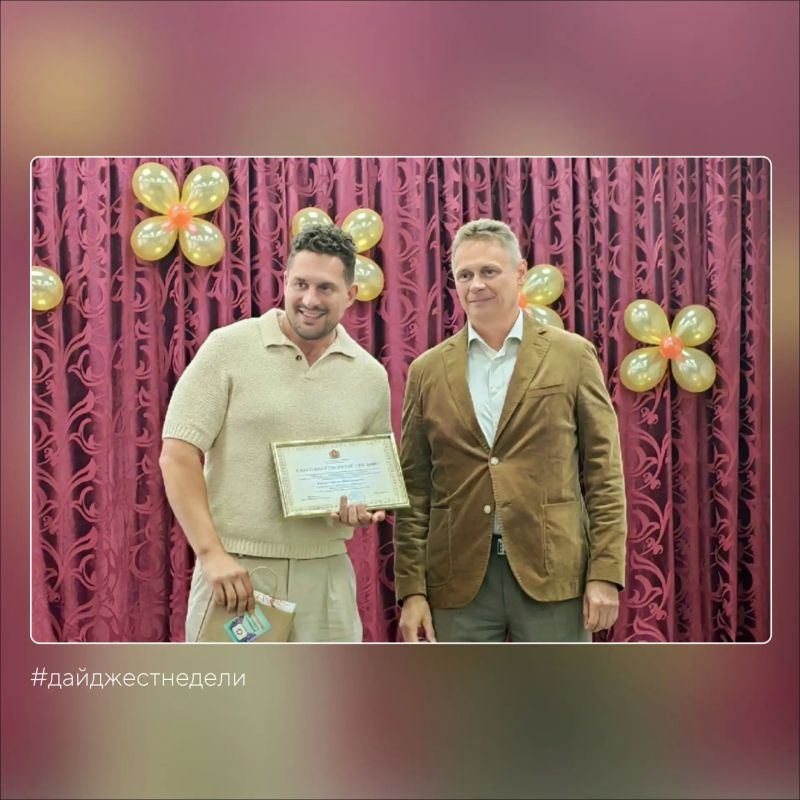 #дайджестнеделизсво. Ольга Хохлова поздравила медицинских работников с профессиональным праздником #дайджестнеделизсво. Ольга Хохлова поздравила медицинских работников с профессиональным праздником